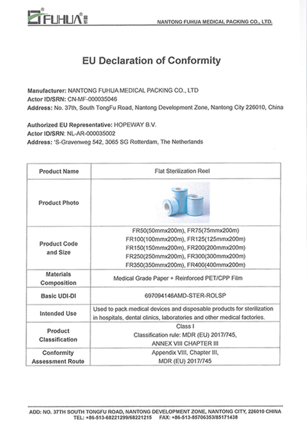 EU DOC (Flat sterilizatio Reel)