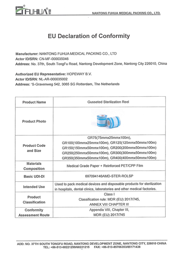 EU DOC (Gusseted sterilizatio Reel)
