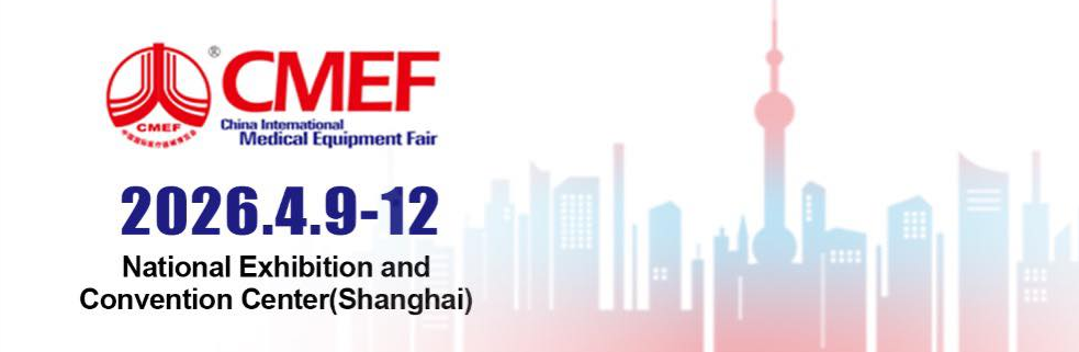 XCIII CMEF 2026: Vestibulum Medical vestibulum et Innovatio Connectens